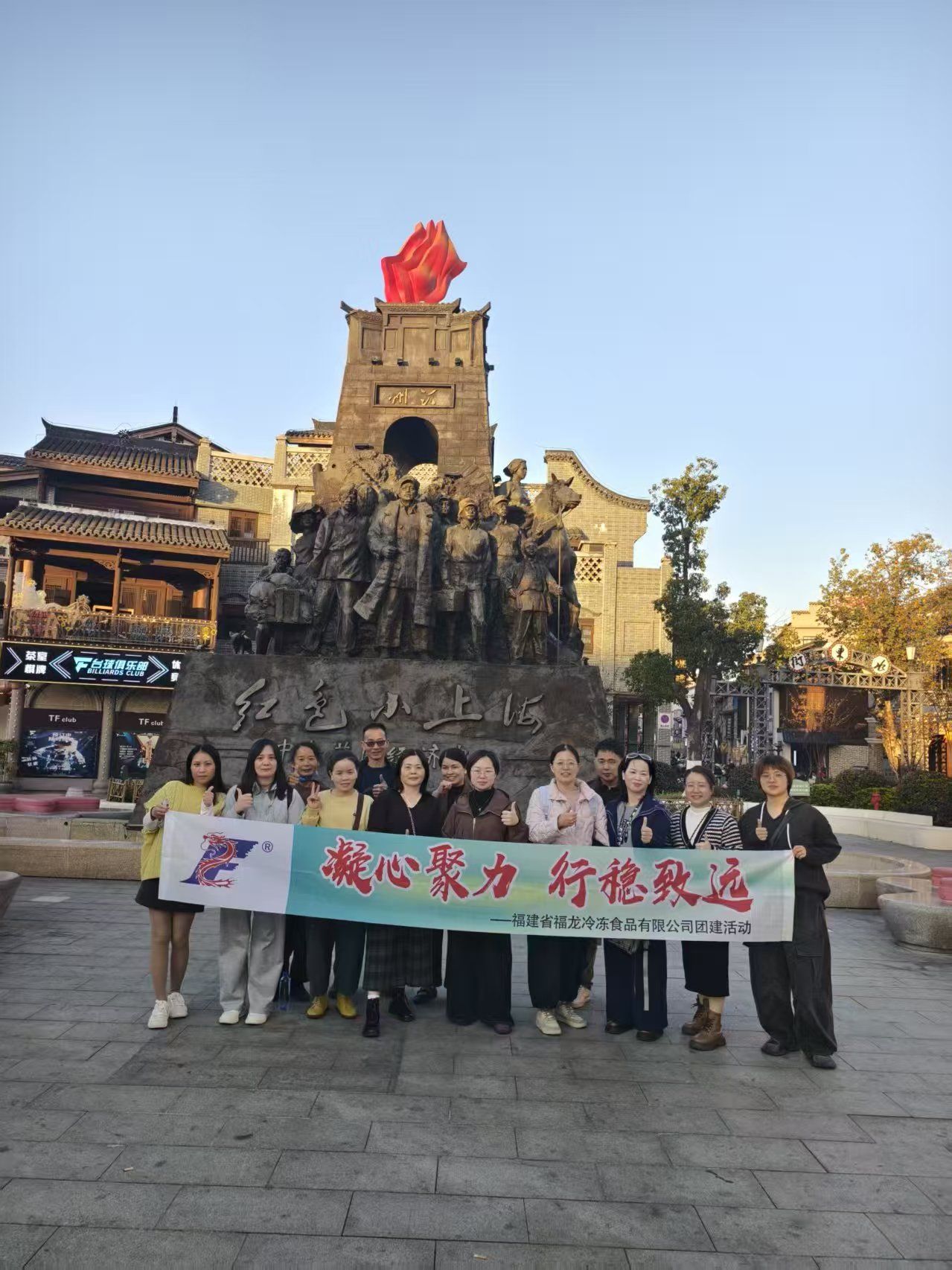 微信图片_20251209121536_198_82